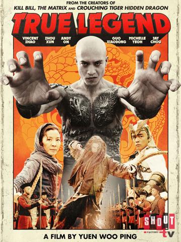 True Legend (2010) poster