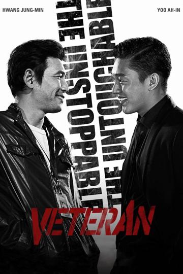 Veteran (2015) poster