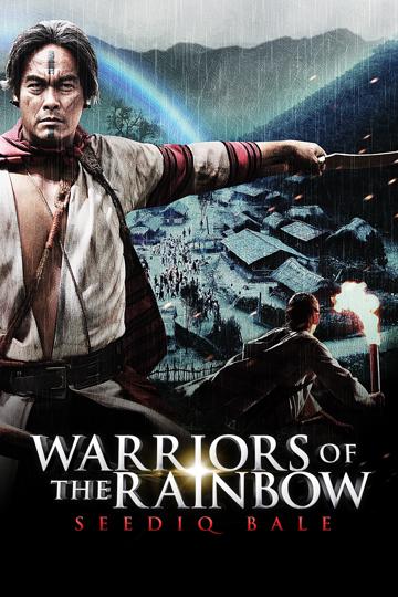 Warriors of the Rainbow: Seediq Bale - Part 2: The Rainbow Bridge (2011) poster
