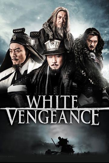 White Vengeance (2011) poster