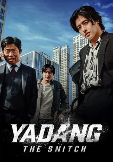 Yadang: The Snitch (2025) poster