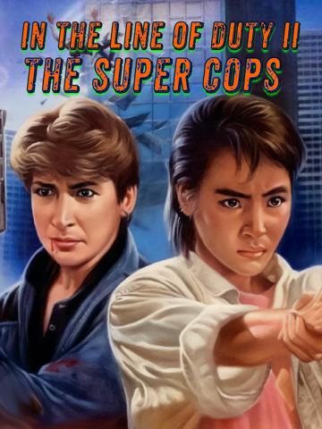 Yes, Madam! (1985) poster