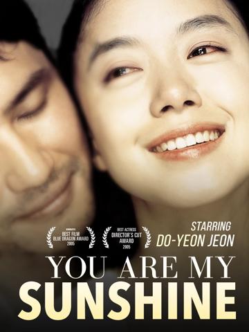 You Are My Sunshine (2005) poster