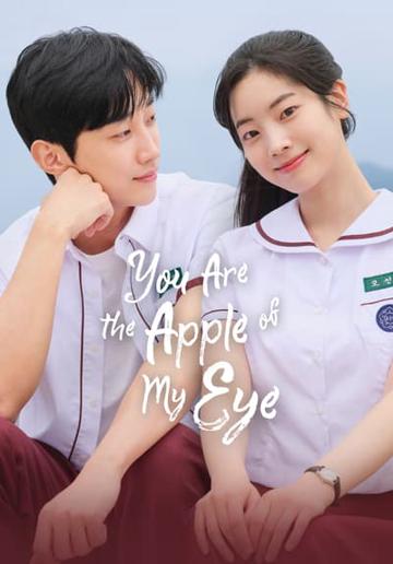 You Are the Apple of My Eye (2025) poster