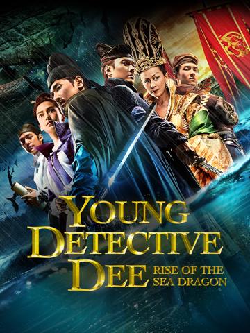 Young Detective Dee: Rise of the Sea Dragon (2013) poster