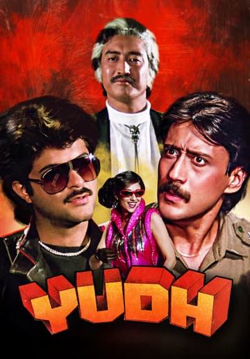 Yudh (1985) poster