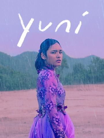 Yuni (2021) poster