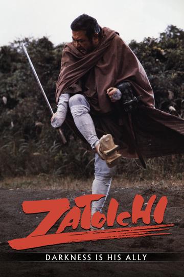 Zatoichi: Darkness Is His Ally (1989) poster