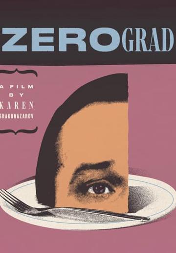 Zerograd (1988) poster
